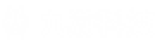 九游体育股份有限公司