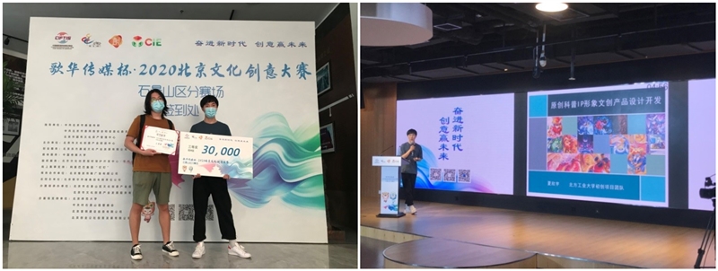 打造京张体育文化旅游协同发展新高地(图1)